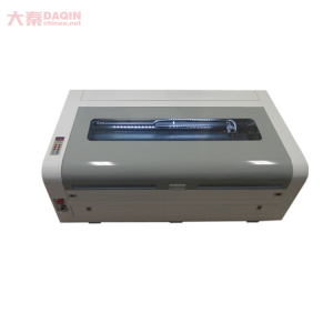 daqin 9h nano screen guard machine