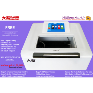 Daqin 2in1 tempered glass screen protector cutting machine